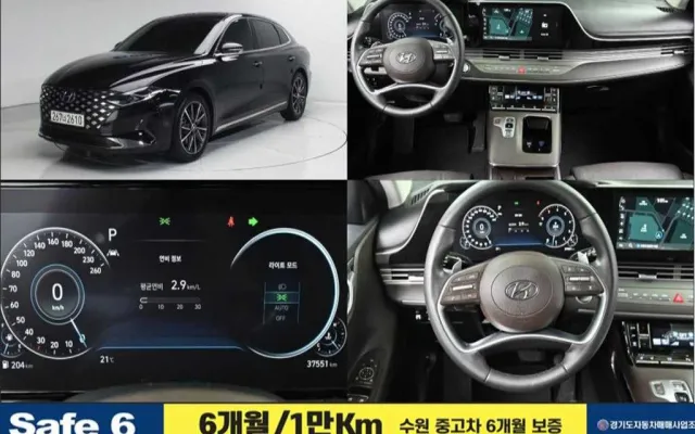 인천개인회생자자동차할부 더 뉴 그랜저 IG 2.5 프리미엄 초이스 매물 사진 5 - 2022/08 37,544km